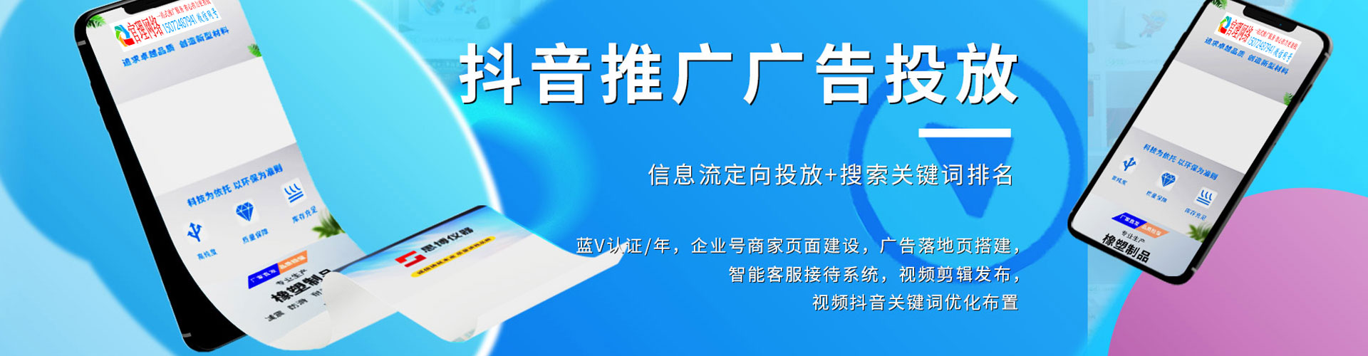 碾子山竞价托管